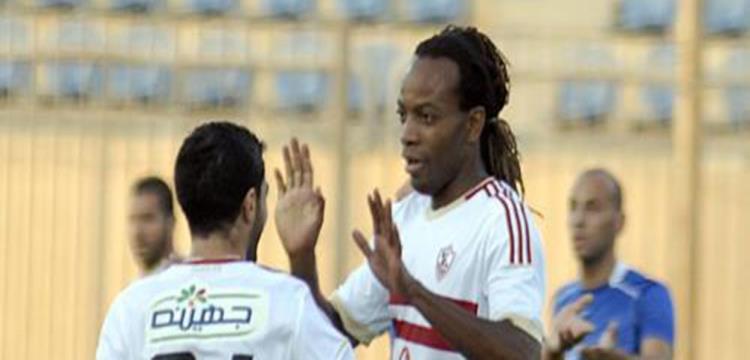 موندومو موندومو